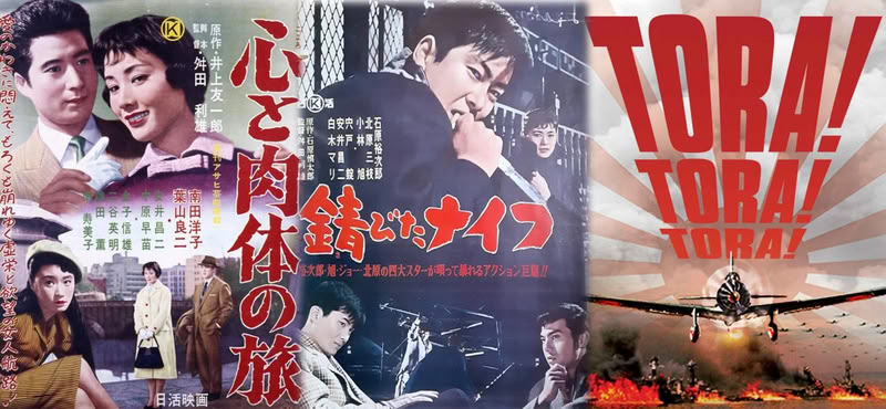 masuda nikutai rusty tora