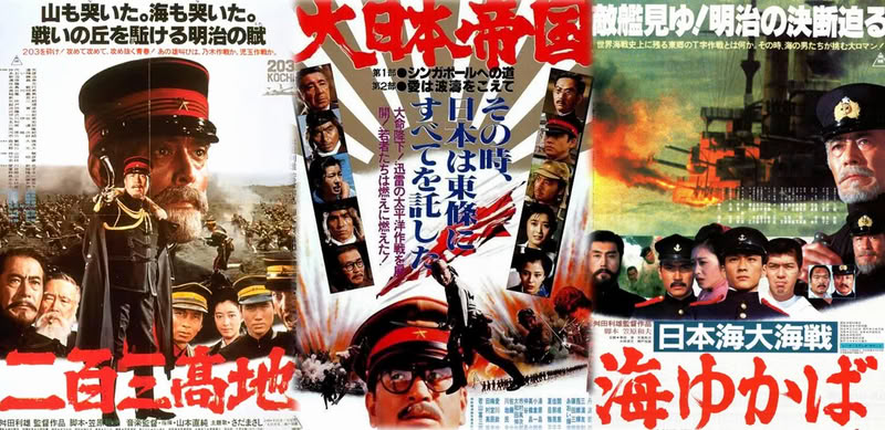 masuda trilogia toei.