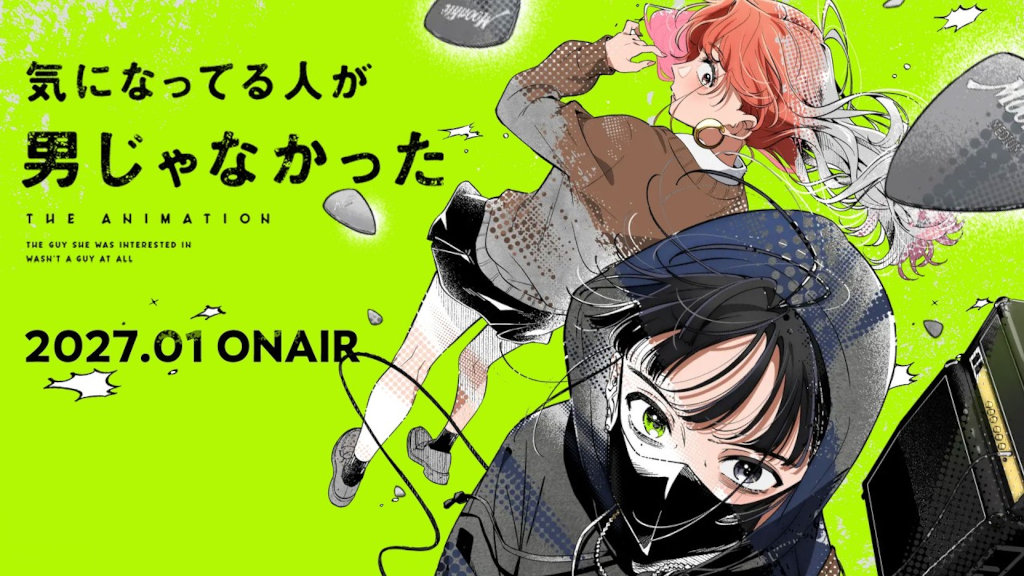 La persona che mi piace non è un ragazzo: nuovo trailer per l'anime