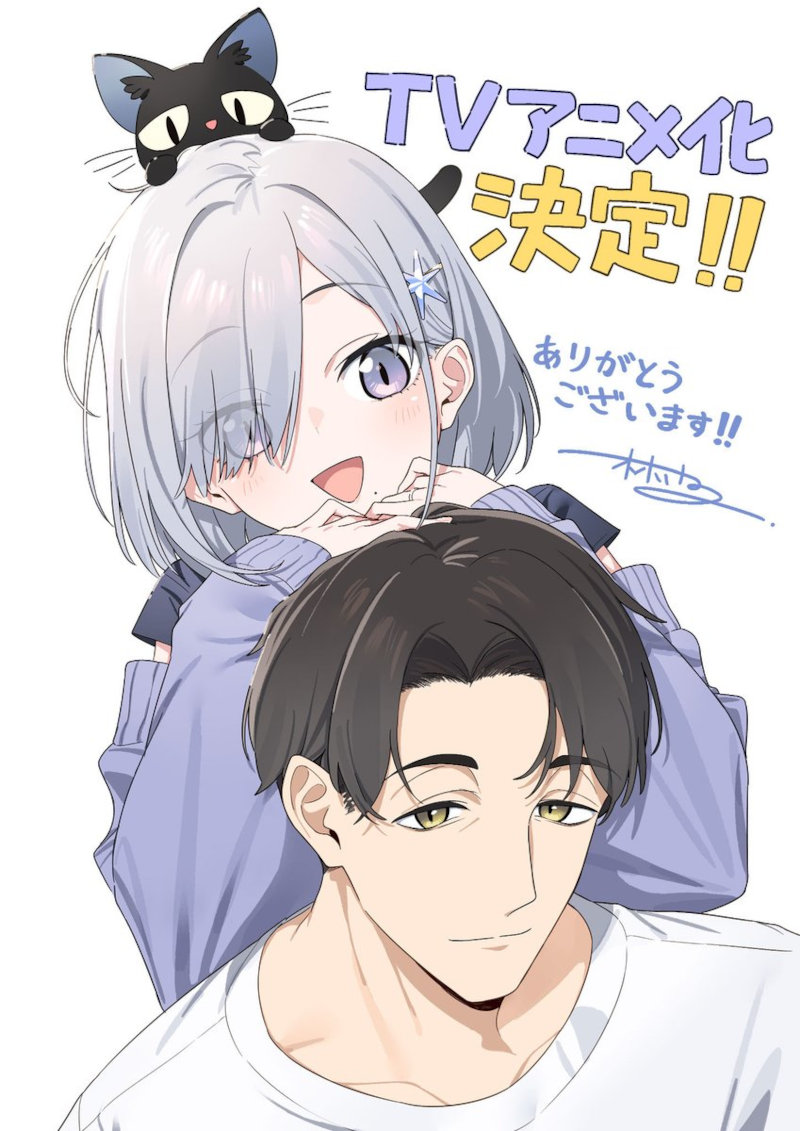 My Sweet Marriage to My Ex-Nemesis - Anime visual