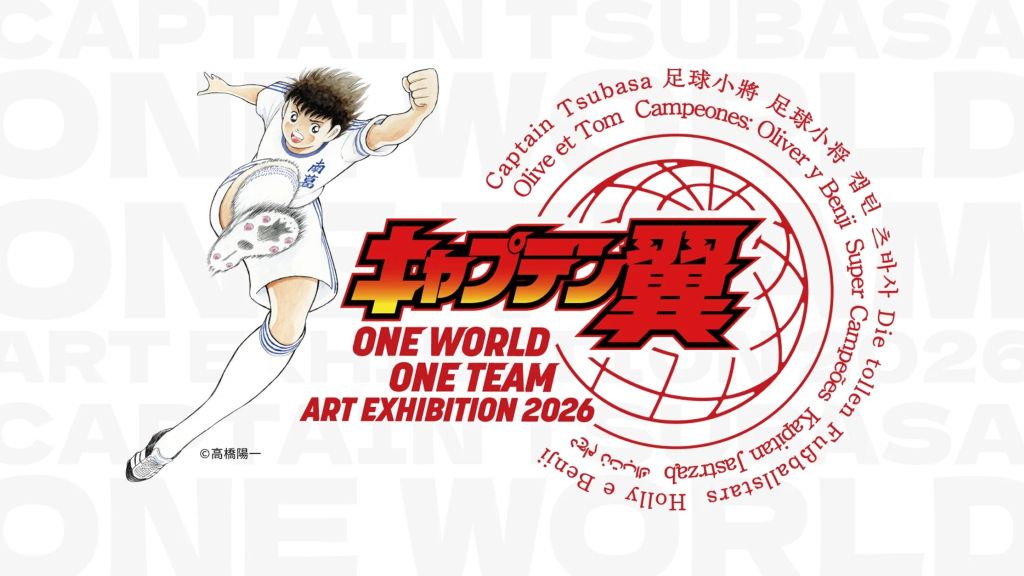Captain Tsubasa: a Milano arriva la mostra d'arte dedicata al manga di Yoichi Takahashi