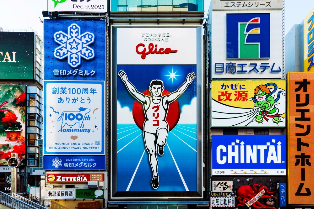 Ott omino glico.jpg Ott omino glico.jpg