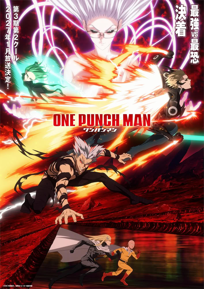 One Punch Man One Punch Man