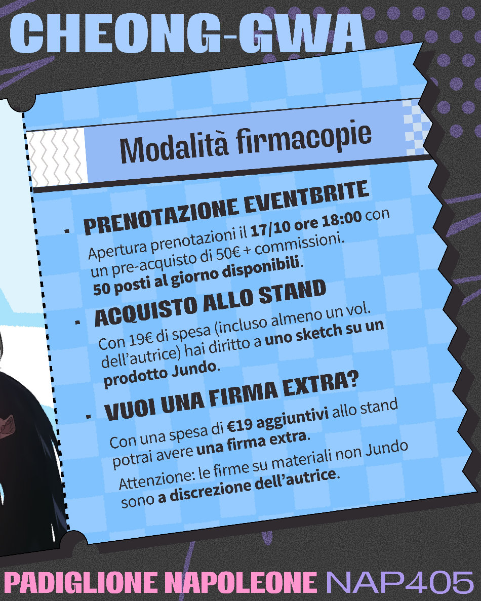 Lucca Comics & Games 2026: regolamento firmacopie Jundo Lucca Comics & Games 2026: regolamento firmacopie Jundo