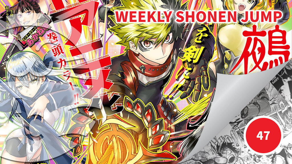 <b>Weekly Shonen Jump</b>: diamo uno sguardo al n° 47 (2026)