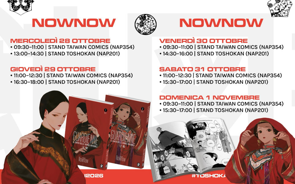 Lucca Comics & Games 2026: regolamento firmacopie Toshokan
