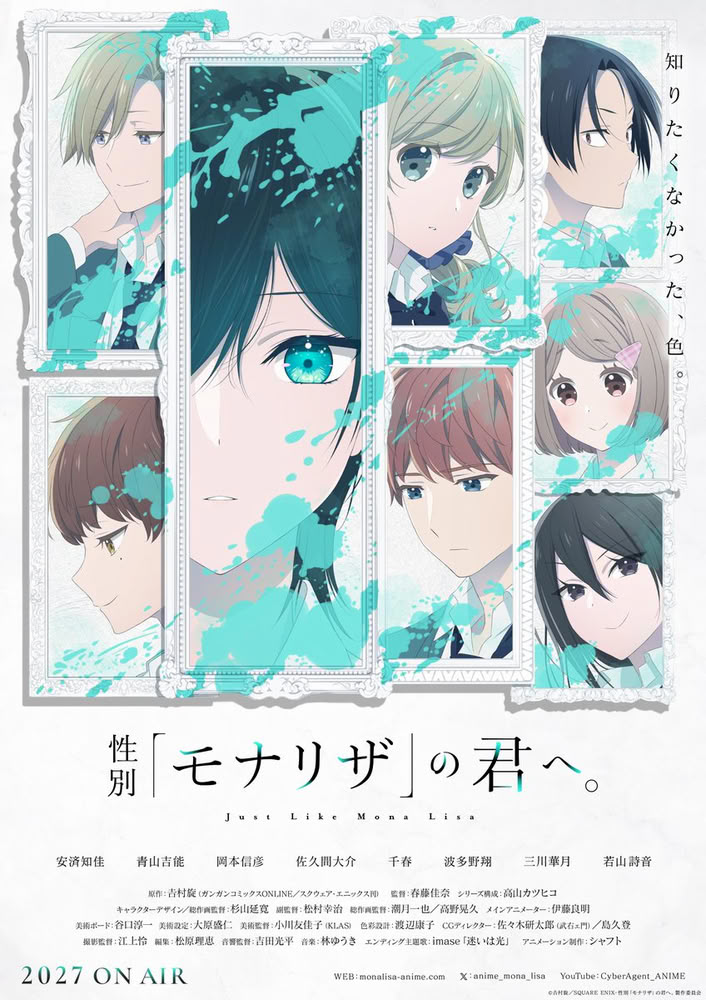 Just Like Mona Lisa