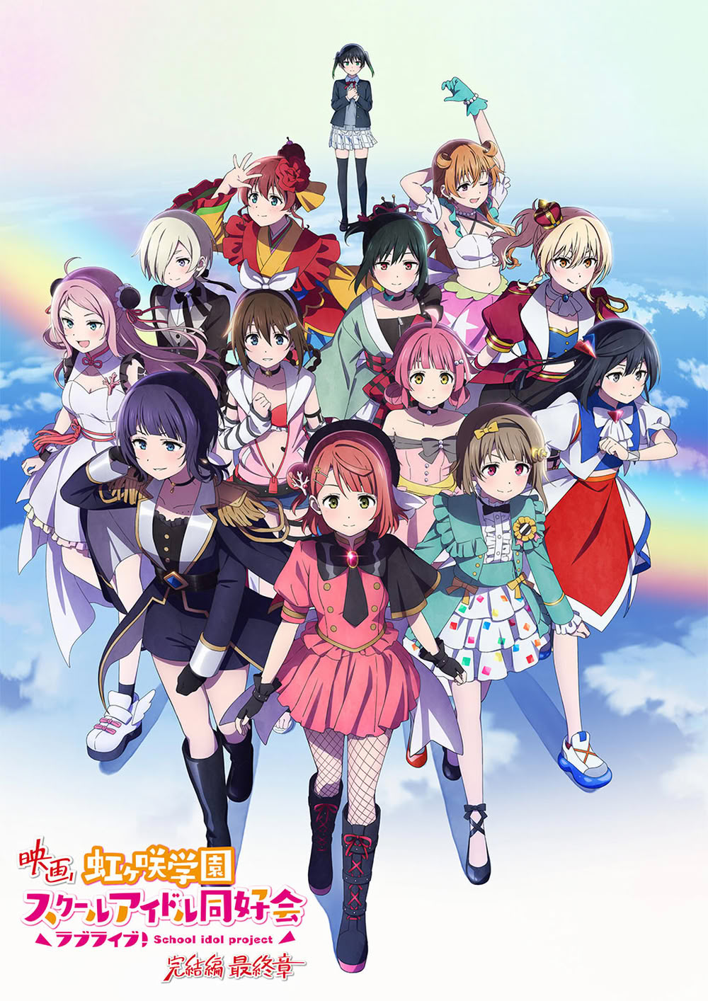 love live film.jpg