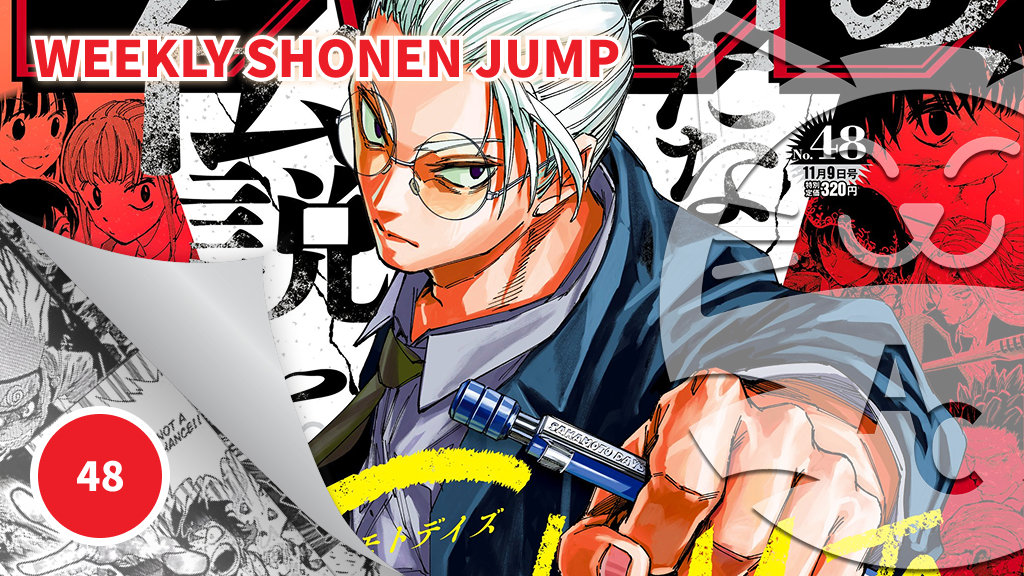 <b>Weekly Shonen Jump</b>: diamo uno sguardo al n° 48 (2026)