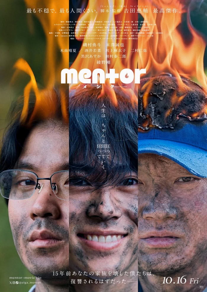 Mentor