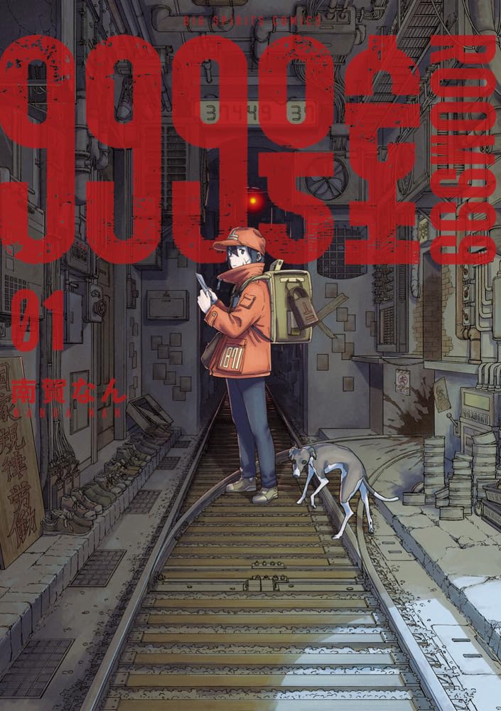 Lucca Comics & Games 2026: gli annunci di Planet Manga