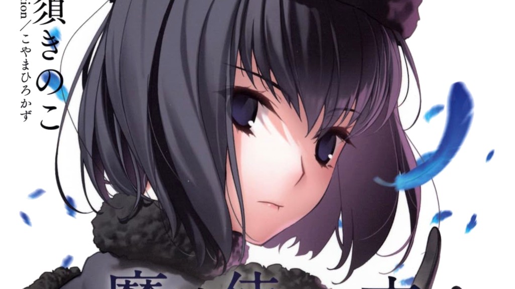 Light Novel Ranking La classifica giapponese al 4/10/2026