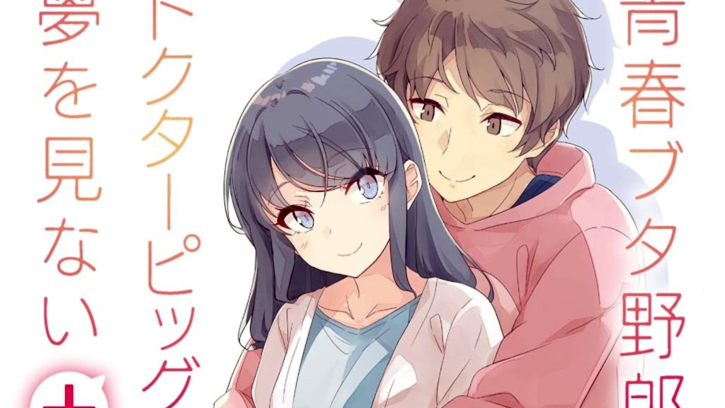 Light Novel Ranking La classifica giapponese al 11/10/2026