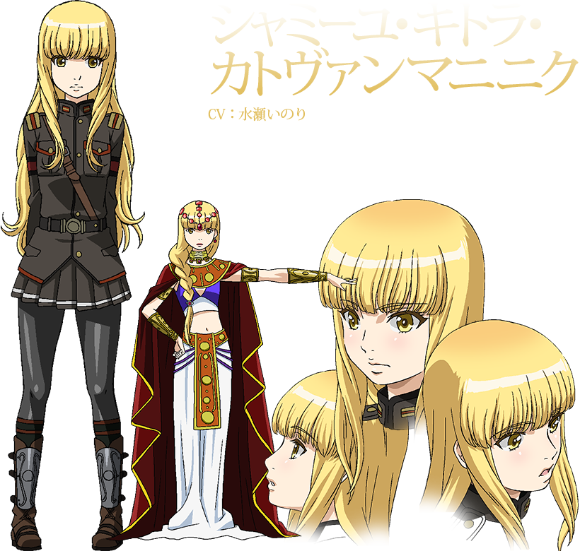 Alderamin: trailer per l'anime fantasy militare di Madhouse in ...