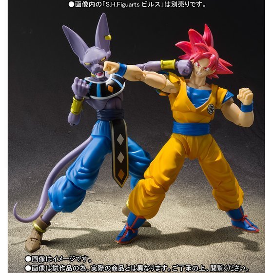Action Figure Dragon Ball Super - Vegeta Super Saiyajin God - Blood Of  Saiyajins - 32961 - Truedata