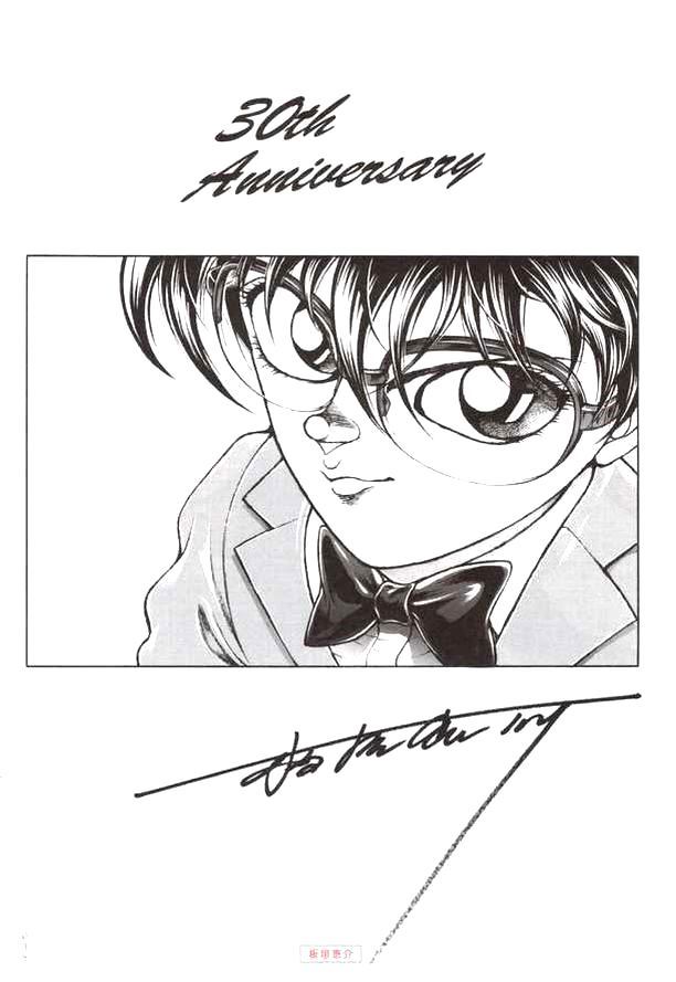 Gosho Aoyama: 19 illustrazioni di celebri mangaka per celebrare 30 anni
