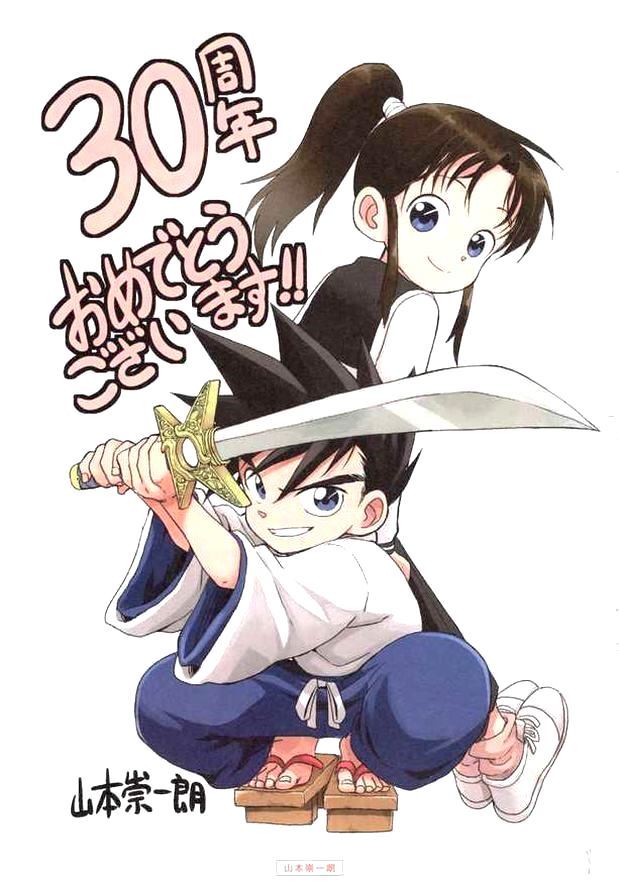 Gosho Aoyama: 19 illustrazioni di celebri mangaka per celebrare 30 anni