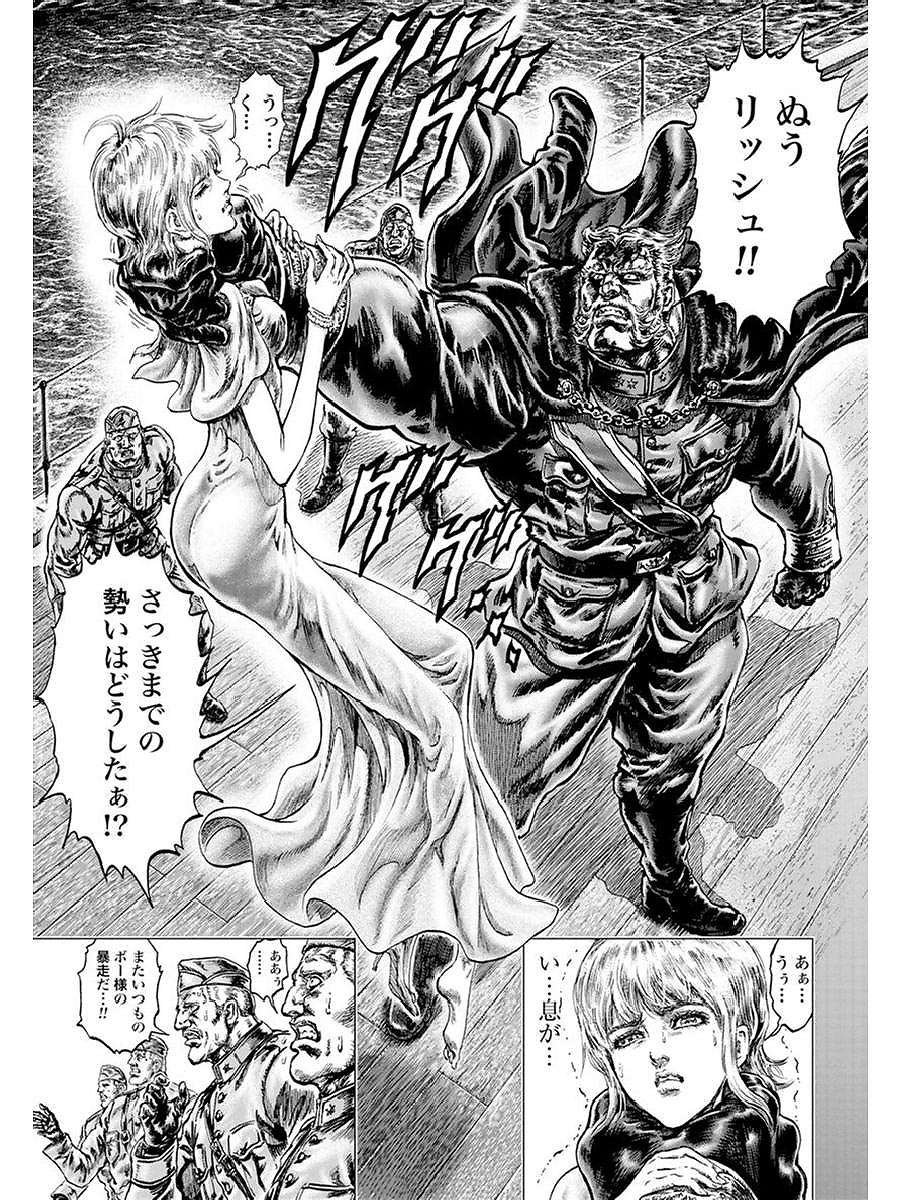 Ken Il Guerriero Le Origini Del Mito Regenesis Gallery Dal 1 Capitolo Del Nuovo Manga Animeclick