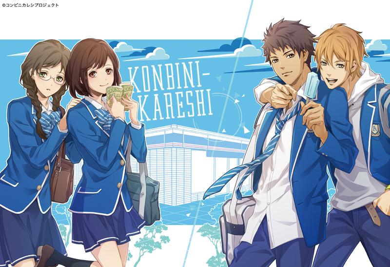 Image result for Konbini Kareshi