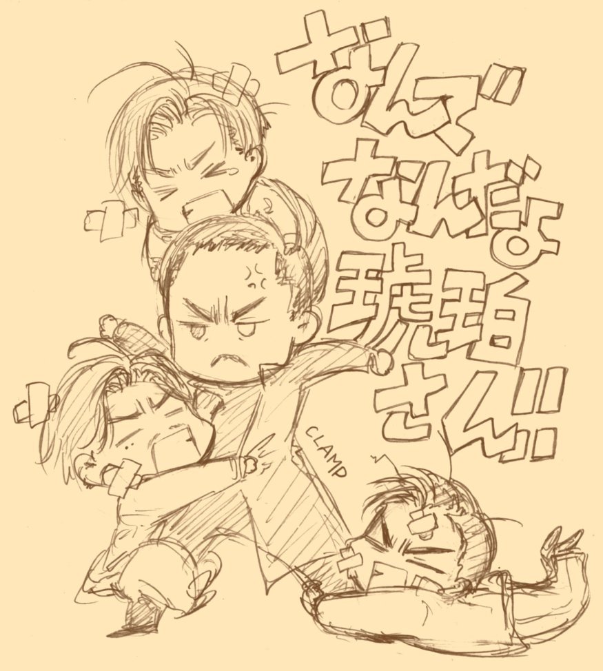 Le Clamp Tornano Otaku Col Nuovo Manga Su High Low Botte Da Orbi Tra Teppisti E Yakuza Animeclick Le Clamp Tornano Otaku Col Nuovo Manga Su High Low Botte Da Orbi Tra Teppisti E Yakuza Animeclick