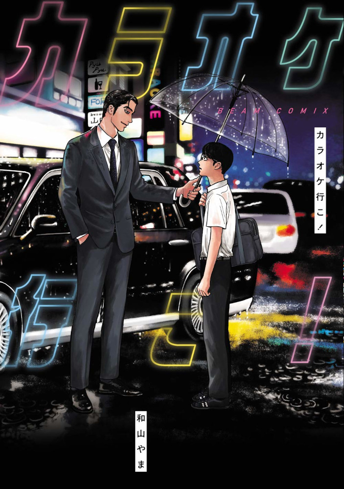 Lucca Comics 2022 gli annunci di Dynit Manga AnimeClick