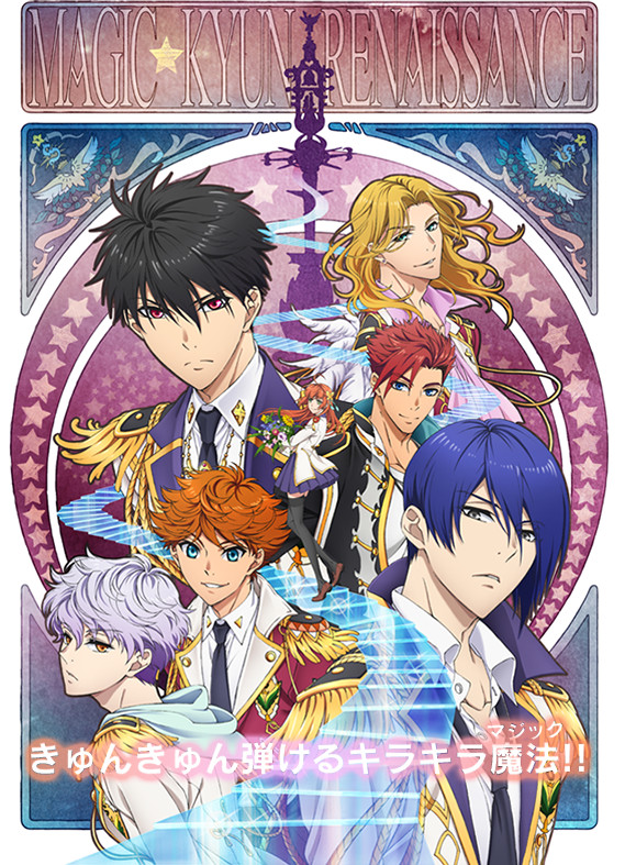 Magic-Kyun Renaissance: anime TV per il reverse-harem crossmediale ...