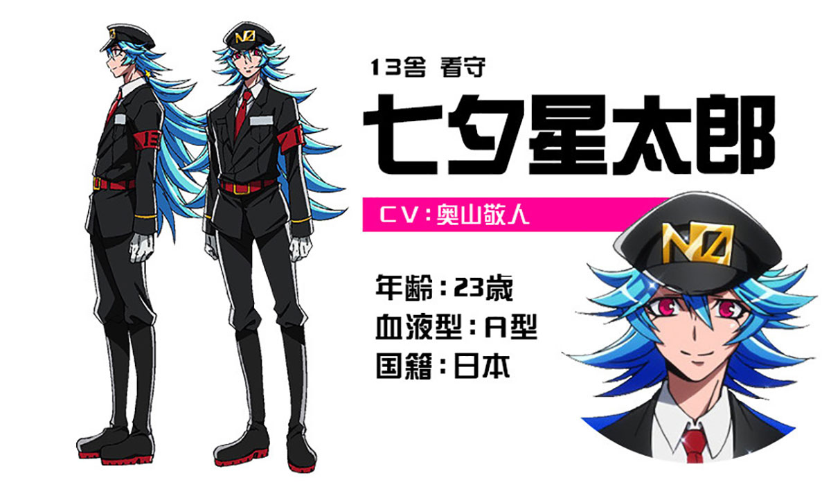 Nanbaka the Numbers: anime trailer per la prigione più pazza che ci sia ...