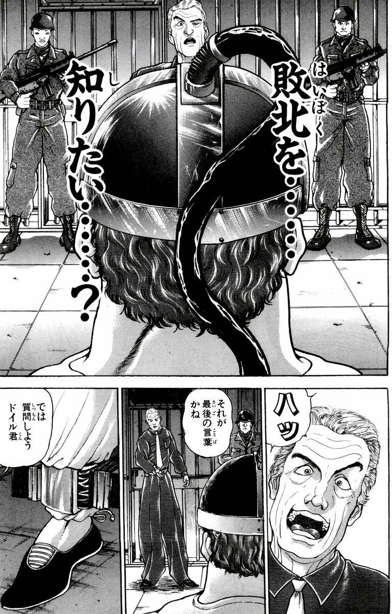 New Grappler Baki Serie Anime Per La Tv Sul Cruento Manga Di Arti Marziali Animeclick