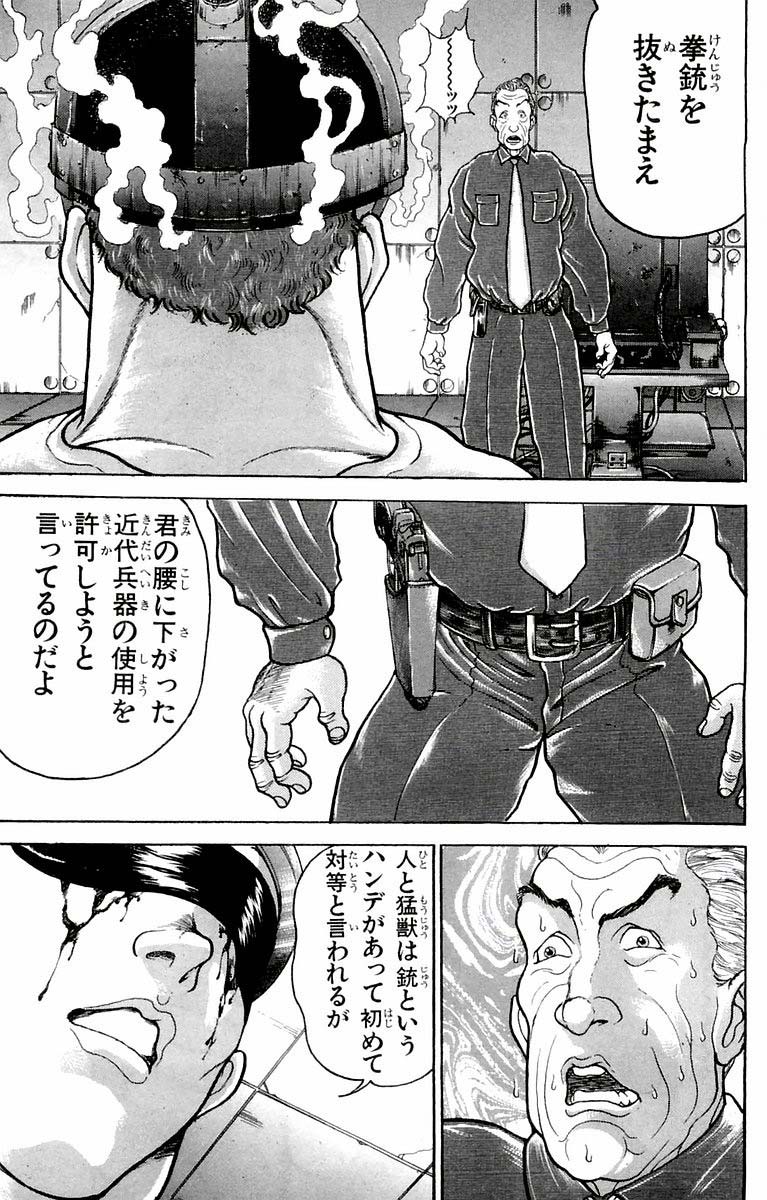 New Grappler Baki Serie Anime Per La Tv Sul Cruento Manga Di Arti