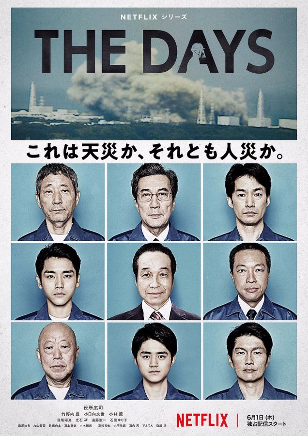 Next Stop Live Action: i misteri di Burn the house down su Netflix ...