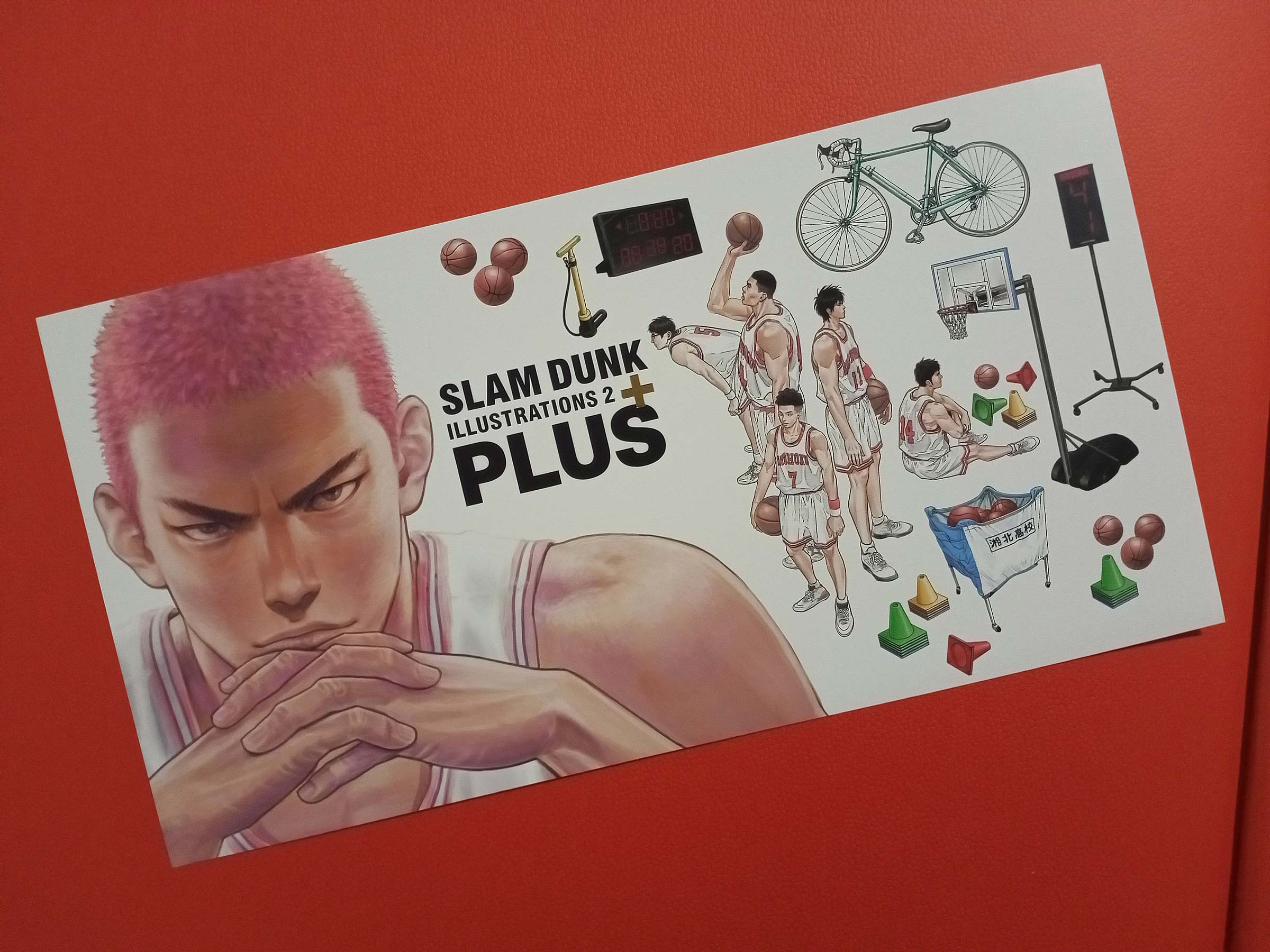Slam Dunk Illustrations 2 Plus Uno Sguardo Al Nuovo Artbook Di Takehiko Inoue Animeclick