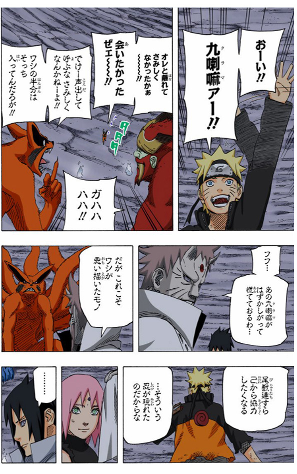 Planet Manga E La Conclusione Della Collana Naruto Color Facciamo