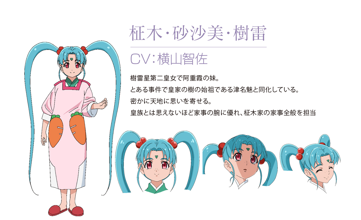 Ohki coupon
