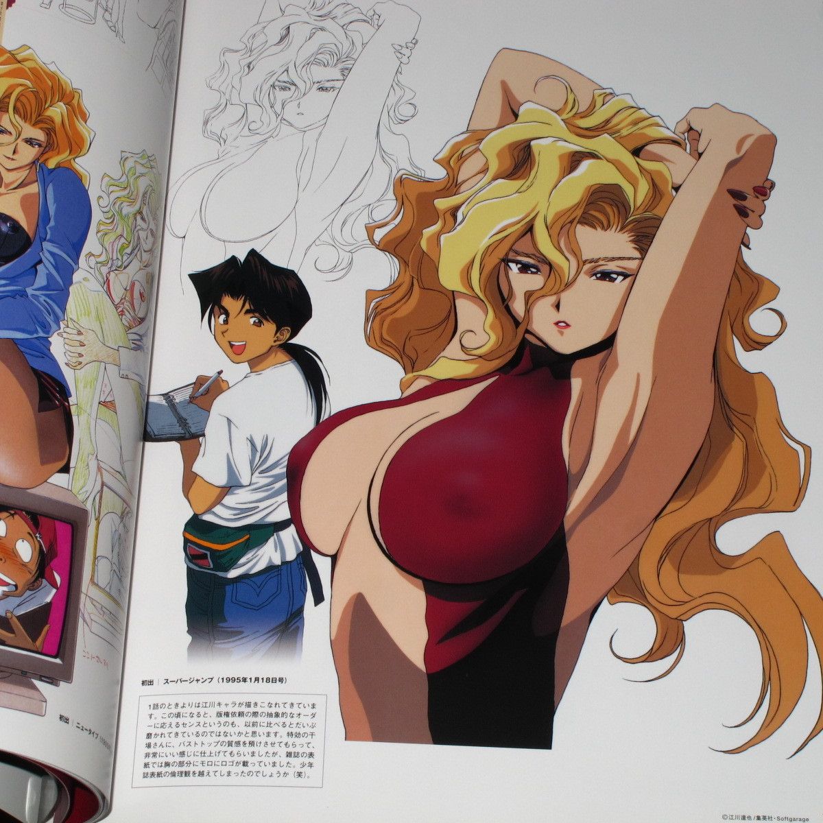 Toshihiro Kawamoto E Il Character Designer Preferito Dall Utenza Di Animeclick It Animeclick Toshihiro Kawamoto E Il Character Designer Preferito Dall Utenza Di Animeclick It Animeclick