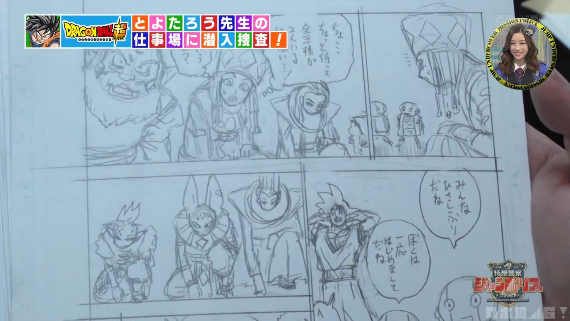 Toyotaro Ci Spiega Come Disegnare Vegeta In Dragon Ball Super Animeclick