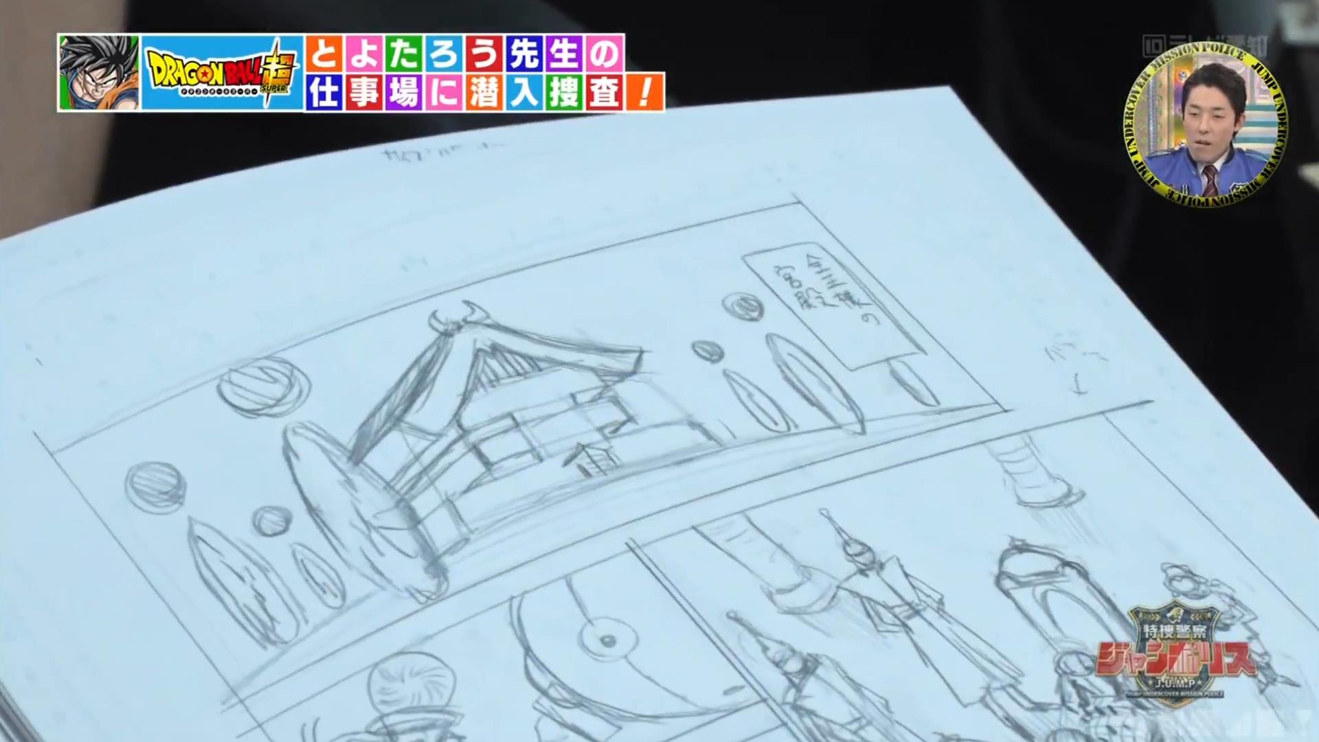 Toyotaro Ci Spiega Come Disegnare Vegeta In Dragon Ball Super Animeclick