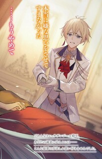 100-nichigo ni Shinu Akuyaku Reijou wa Mainichi ga Totemo Tanoshii.