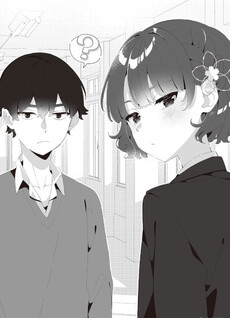Dou ka Ore wo Hanatte Oitekure: Naze ka Bocchi no Owatta Koukou Seikatsu wo Kanojo ga Kaeyou to Shitekuru