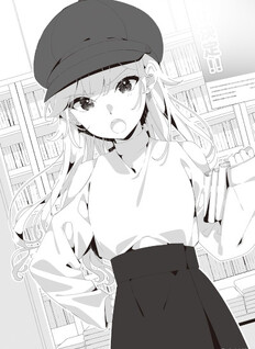 Dou ka Ore wo Hanatte Oitekure: Naze ka Bocchi no Owatta Koukou Seikatsu wo Kanojo ga Kaeyou to Shitekuru