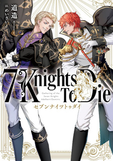 7 Knights To Die