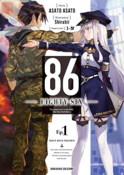 86-cover.jpg