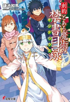 Souyaku To aru Majutsu no Index