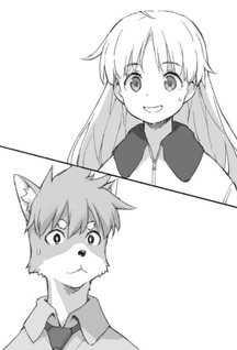 Ake no Sora no Kafka