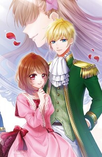 Akuyaku Reijou no Naka no Hito: Danzai sareta Tenseisha no Tame Usotsuki Heroine ni Fukushuu Itashimasu