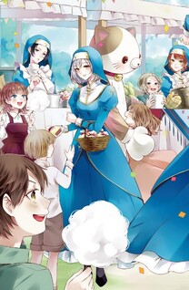 Akuyaku Reijou no Tsuihougo! Kyoukai Kaikaku Gohan de Yuuyuu Sister Kurashii