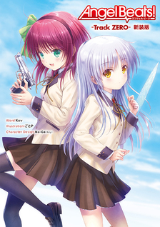 Angel Beats! - Track Zero