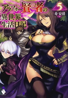 Around 40 Kenja no Isekai Seikatsu Nikki