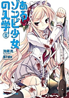 Aru Zombie Shoujo no Nyuugaku