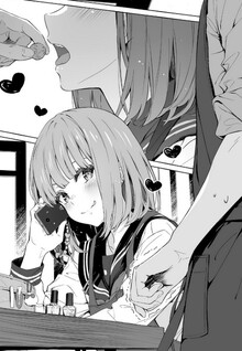 Asobi no Kankei