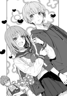 Asobi no Kankei
